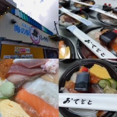 海鮮丼！