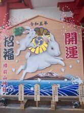新年あけましておめでとうございます。