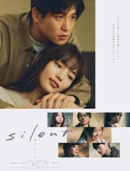 Silent