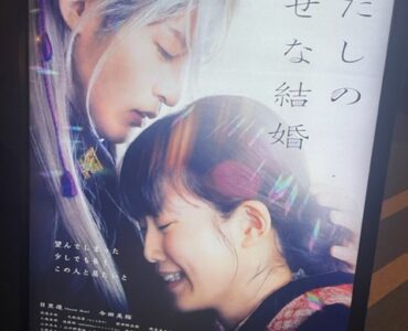 映画みてきました！！