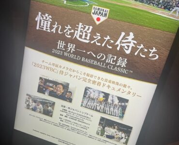 WBC