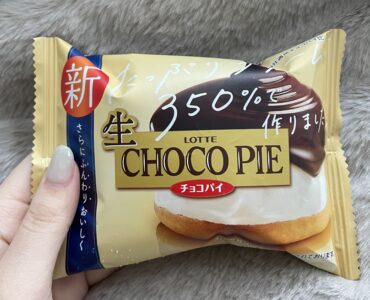 生チョコパイ