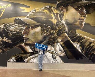 ファイターズ✊