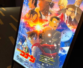 コナン2025