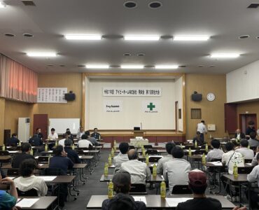 第7回　安全大会