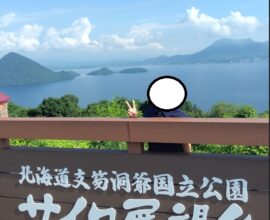 久しぶりに・・・