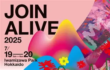JOIN ALIVE2025