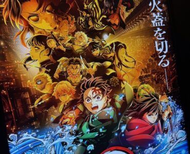 鬼滅の刃