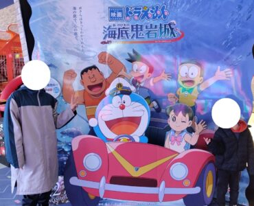 ドラえもんの映画を観てきました
